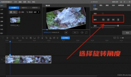 视频怎么旋转方向,探索旋转方向带来的视觉奇观