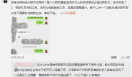 西宁吃瓜最新事件爆料,揭秘背后真相与网络热议