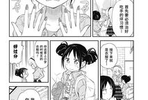 动漫少女失禁,失禁少女的奇幻冒险之旅