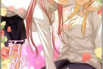 动漫免费在线观看,免费在线观看，尽享视觉盛宴