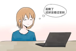 漫画网课,轻松学习，快乐成长