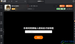 91直播间的密码是多少,揭秘直播间的神秘世界